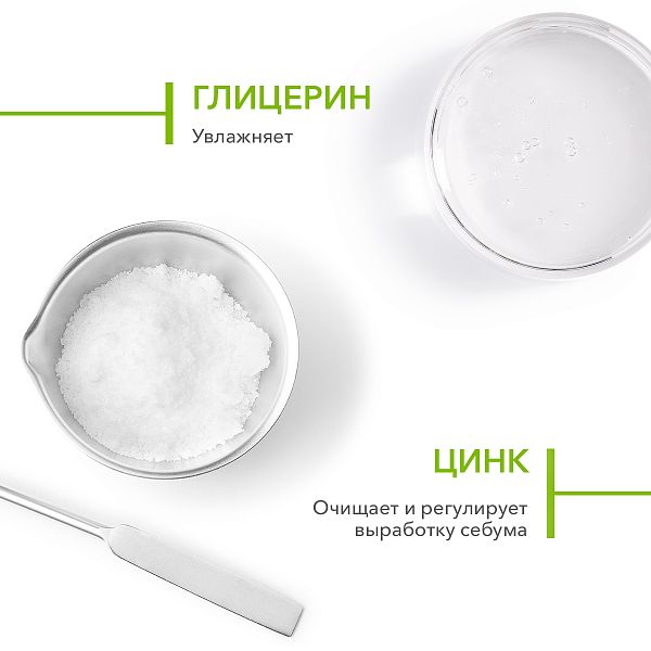 Лосьон