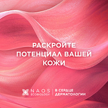 AR+ Мгновенно успокаивающий SOS спрей против покраснений