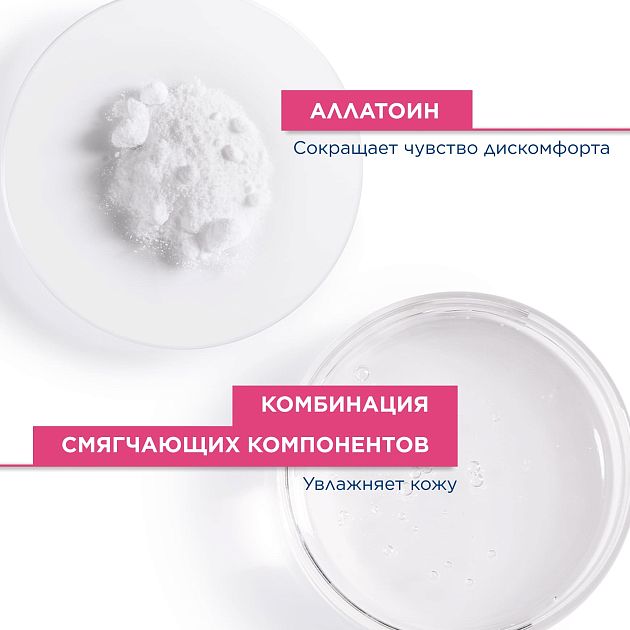 BIODERMA Sensibio Тонизирующий успокаивающий лосьон для чувствительной кожи — купить по выгодной цене