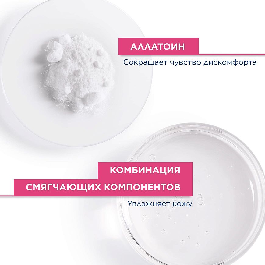 BIODERMA Sensibio Тонизирующий успокаивающий лосьон для чувствительной кожи — купить по выгодной цене