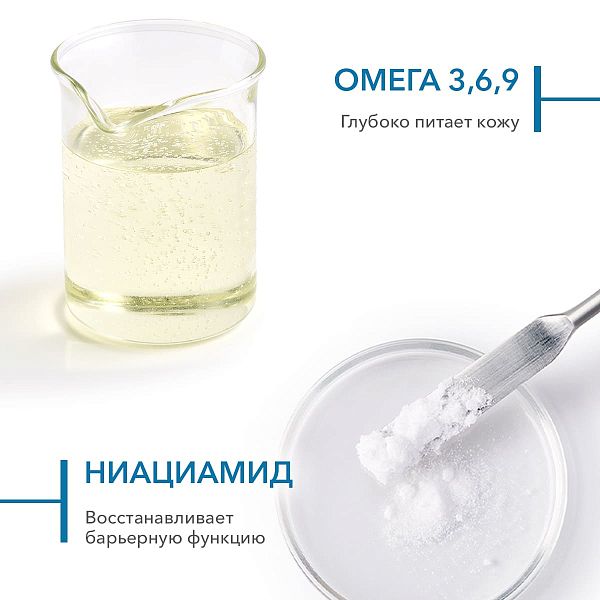 BIODERMA Atoderm Крем Ультра — купить по выгодной цене