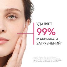 Набор мицеллярной воды Sensibio H2O Bioderma 2 шт.