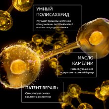 NT Крем для контура глаз