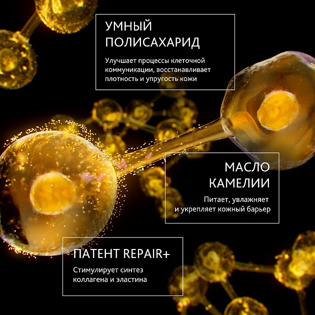 NT Крем для контура глаз