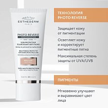 Солнцезащитный крем PHOTO REVERSE с максимальной степенью защиты для кожи с пигментацией, оттенок LIGHT BEIGE