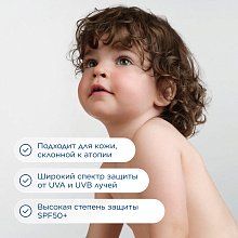 PEDIATRICS Спрей SPF50+