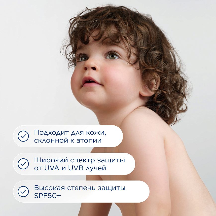 BIODERMA Photoderm PEDIATRICS Спрей SPF50+ — купить по выгодной цене