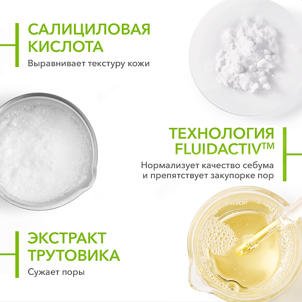 Концентрат для сужения пор
