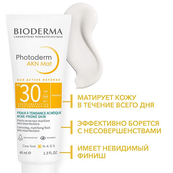 Солнцезащитная матирующая эмульсия AKN SPF30