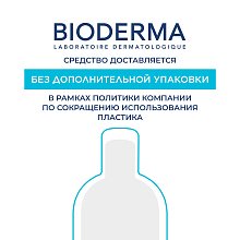 Насыщенный увлажняющий крем для сухой кожи