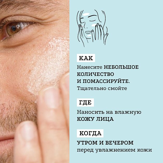 Очищающий мусс