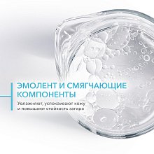 Гель-крем после солнца