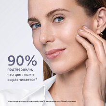 Масло-сыворотка с ретинолом Retinol+