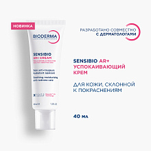 AR+ Успокаивающий крем против покраснений