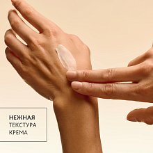 NT Крем для лица, шеи и декольте