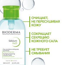 Мицеллярная вода