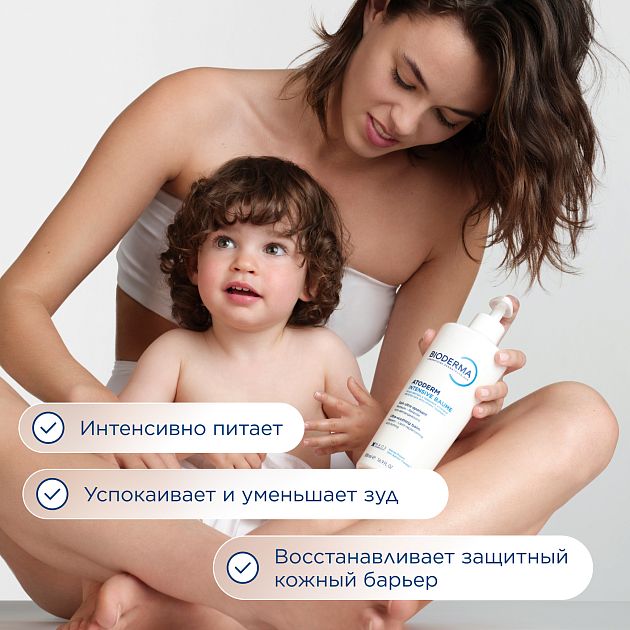 BIODERMA Atoderm Intensive Липидовосстанавливающий бальзам — купить по выгодной цене