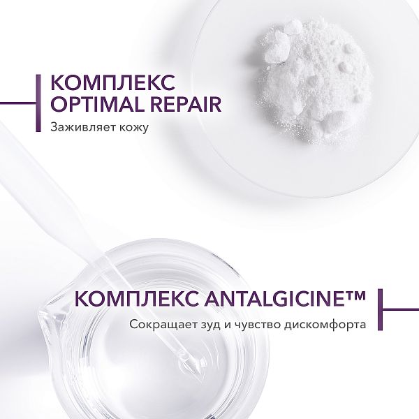 BIODERMA Cicabio Восстанавливающий и успокаивающий крем плюс — купить по выгодной цене