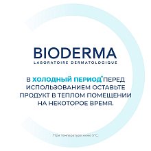 Насыщенный увлажняющий крем для сухой кожи