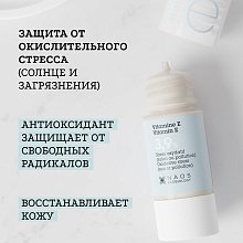 Сыворотка с витамином Е 3,9%