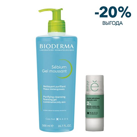 Набор Bioderma + Etat Pur против выраженных несовершенств. Очищение и уход.