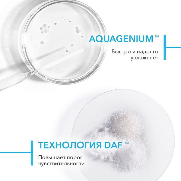 BIODERMA Hydrabio Тонизирующий увлажняющий лосьон — купить по выгодной цене