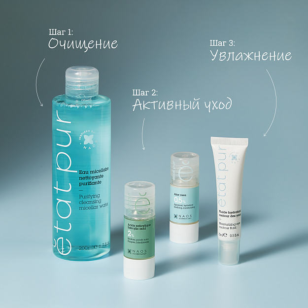 Сыворотка с алоэ Вера 0,5%
