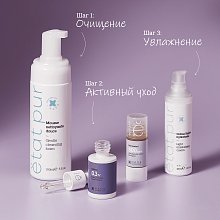 Увлажняющий крем с легкой текстурой
