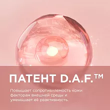 Очищающий гель для чувствительной кожи