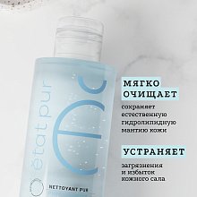 Очищающий гель для лица