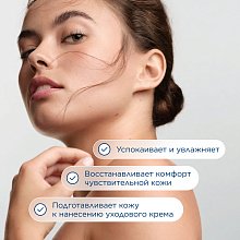 Тонизирующий успокаивающий лосьон для чувствительной кожи