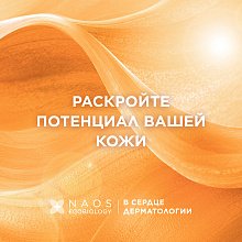 PEDIATRICS Спрей SPF50+