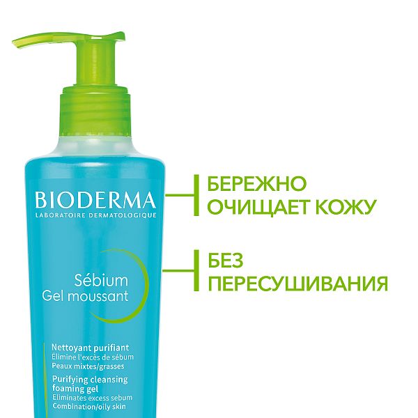 Очищающий гель