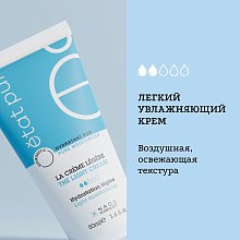 Увлажняющий крем с легкой текстурой