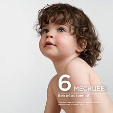 Intensive Липидовосстанавливающий бальзам