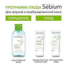 Мицеллярная вода