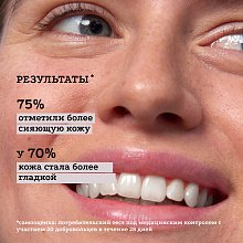 Сыворотка с ресвератролом