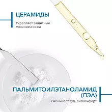 Бальзам Интенсив