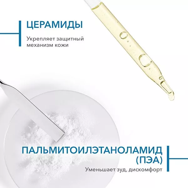 Бальзам Интенсив