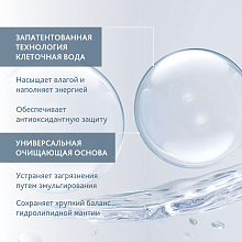 Мягкий очищающий мусс