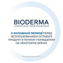 Крем Ультра