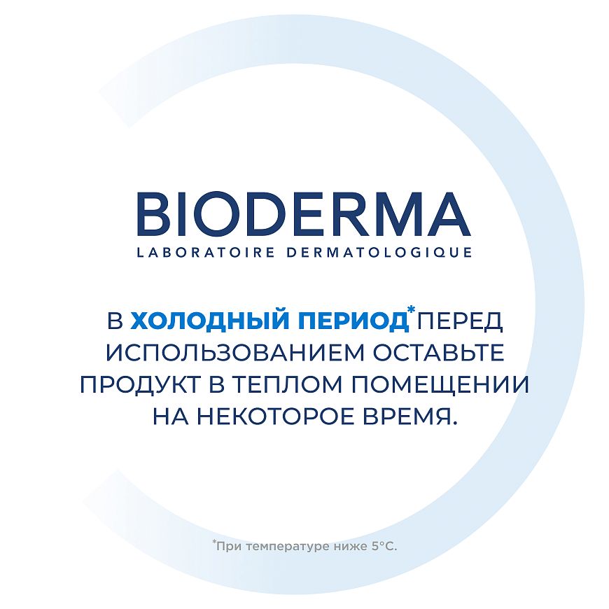 Крем Ультра