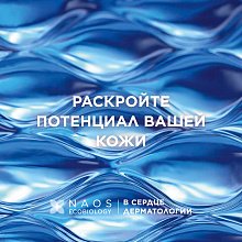 Крем Ультра