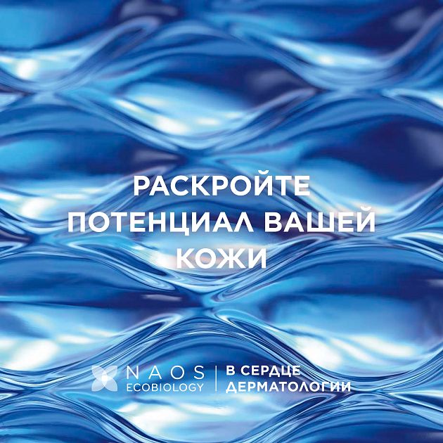 BIODERMA Atoderm Крем Ультра — купить по выгодной цене