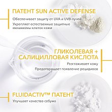 Солнцезащитная матирующая эмульсия AKN SPF30