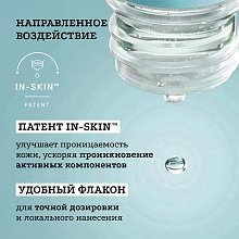 Сыворотка с алоэ Вера 0,5%