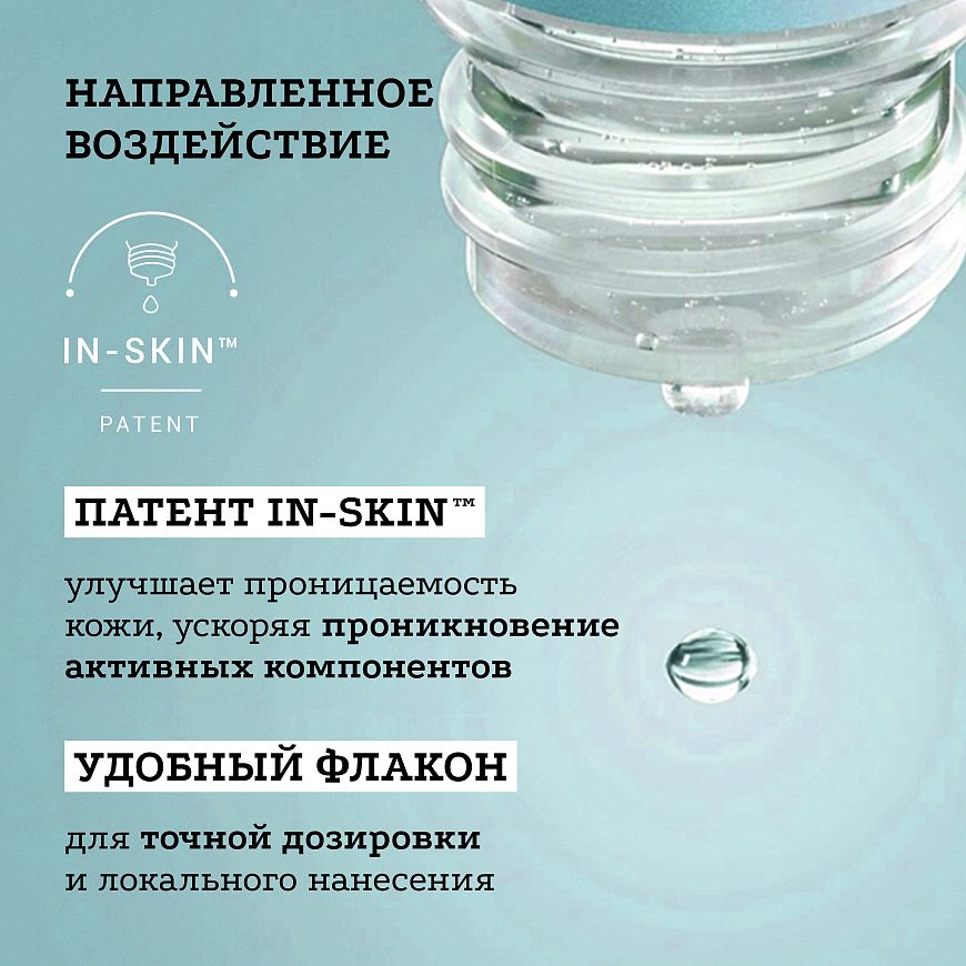 Сыворотка с алоэ Вера 0,5%