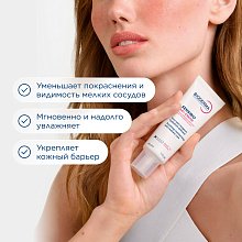 AR+ Успокаивающий крем против покраснений