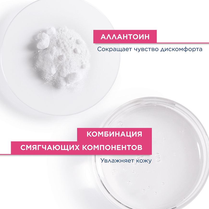 BIODERMA Sensibio Тонизирующий успокаивающий лосьон для чувствительной кожи — купить по выгодной цене