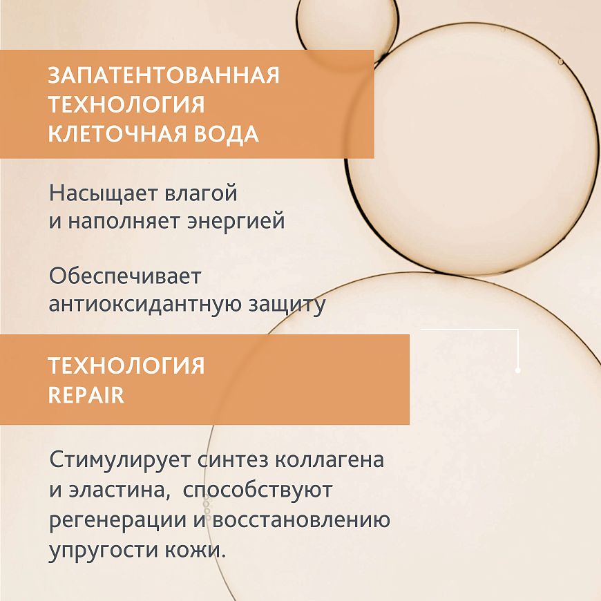 Крем со средней защитой от солнца